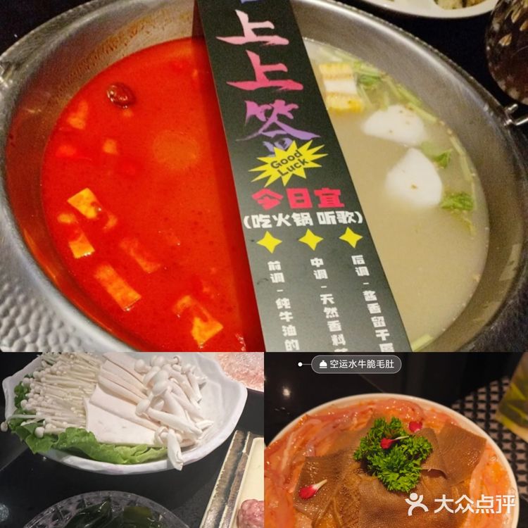 正佳广场B1层火锅宝藏店!新鲜鸭血浓郁番茄汤