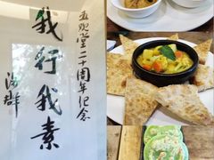 -五观堂素食(新华路店)