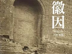 -繁塔