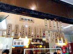 -黎里王记辣脚(黎里总店)