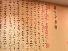 -秦淮人家风味酒楼(赣榆店)