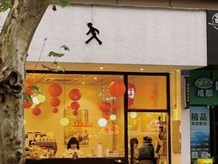 -常识咖啡common sense(春熙路店)