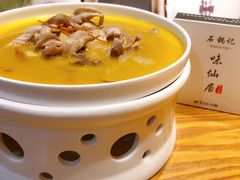 养胃当归猪肚煲-味仙居(环城南路店)