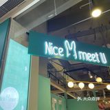 探店 | 周末来撸可爱的兔兔叭🐰