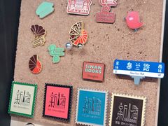 -思南书局·诗歌店