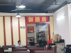 大堂-同顺鹅庄(南华路店)