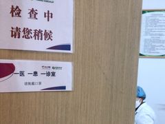 -慈铭体检(友谊精品分院)