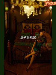 点击看大图 -美云庭古装·格格服汉服·京城旅拍(北京店)