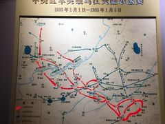 -遵义会议纪念馆