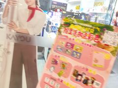 -新奥购物中心