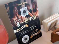 -王品牛排(郑州大卫城店)