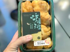 -泸溪河桃酥(壹方城店)