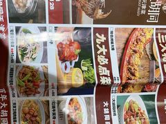 -大胡同天津菜·海肠捞饭·津门皮皮虾锅贴一绝(西姜井店)