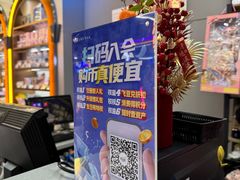 -大玩家超乐场(河东万达广场店)