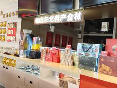 -遇东北林区铁锅炖(南开店)