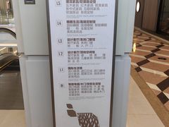 -红星美凯龙(东北全球家居1号店)