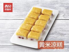 -西贝莜面村(上海百联西郊店)