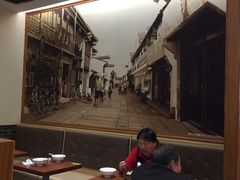 -五芳斋(中山大道总店)
