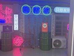 -关你鬼室大型密室逃脱(佛山创意园店)