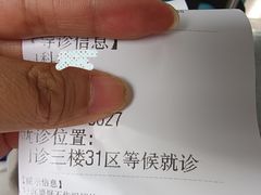 -上海市第十人民医院(总院)