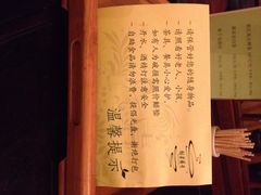 iphone_upload_pic-青藤茶馆(南山路店)
