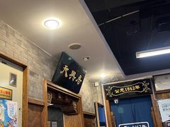 -天兴居(鲜鱼口街店)