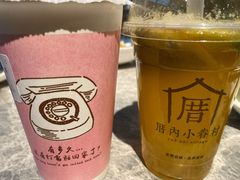 -厝内小眷村(西单大悦城店)