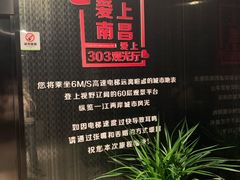 -南昌双子塔303观光厅