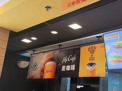 -麦当劳(漳州二路店)