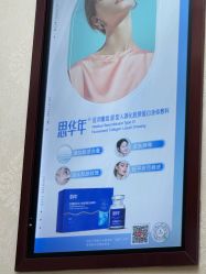 -南京医科大学友谊整形外科医院