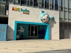 -ABC Swim亲子游泳俱乐部(河西店)