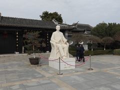 -梅园