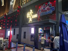 -拾叁唐Livehouse(佛山禅城店)