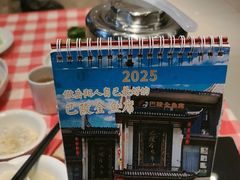 -巴陵全鱼席(湖南老字号汴河街店 )