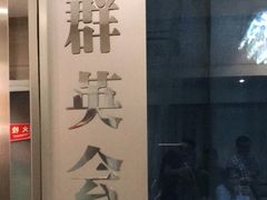 -渝信川菜(工体店)