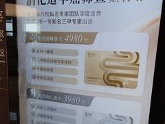 -瑞慈体检上海松江机构