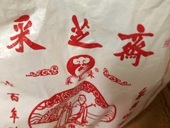 -采芝斋评弹茶馆(观前街店)