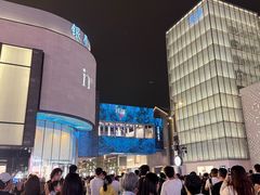 -杭州湖滨in77