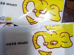 -尊宝比萨(南油龙城路店)