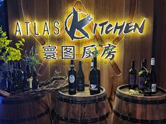 -ATLAS COFFEE(雅居乐中心店)