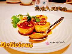 -莆田餐厅PUTIEN(深圳湾万象城家宴店)