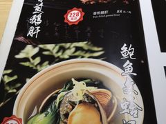 -清水日本料理铁板烧(学府路店)