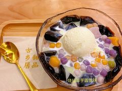 -古乡居甜品(大信店)