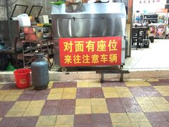 -老式乌米冰(阜阳园店)