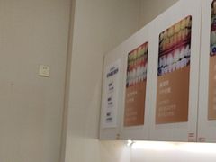 -登特口腔医院(鼓楼东街口店)