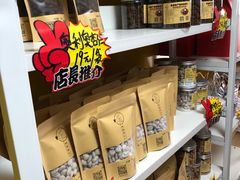 -杏好遇见你(总店)