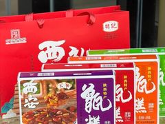 -樊记腊汁肉(竹笆市总店)