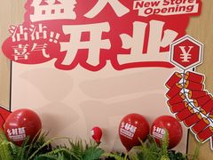 -乡村基·川味现炒大王(熙悦天街店)
