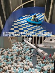 点击看大图 -meland club亲子乐园(重庆万象城店)