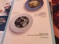 菜单-红馆(国贸大酒店店)
